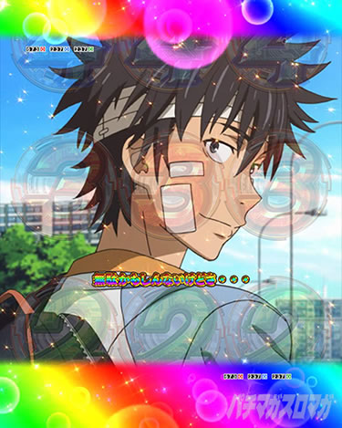 P�Ƃ���Ȋw�̒��d���C