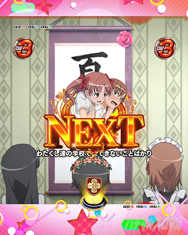 P�Ƃ���Ȋw�̒��d���C