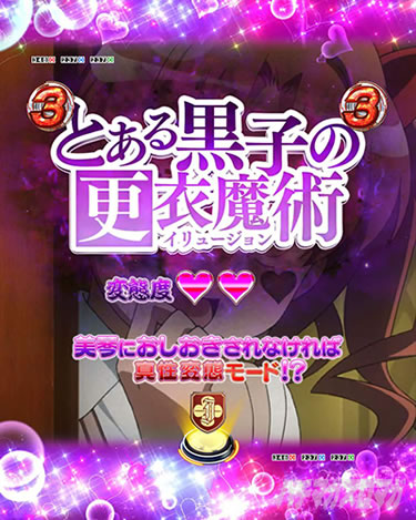 P�Ƃ���Ȋw�̒��d���C