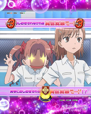 P�Ƃ���Ȋw�̒��d���C