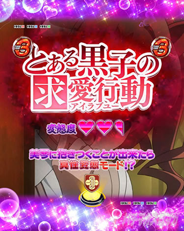 P�Ƃ���Ȋw�̒��d���C