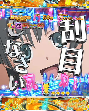 P�Ƃ���Ȋw�̒��d���C