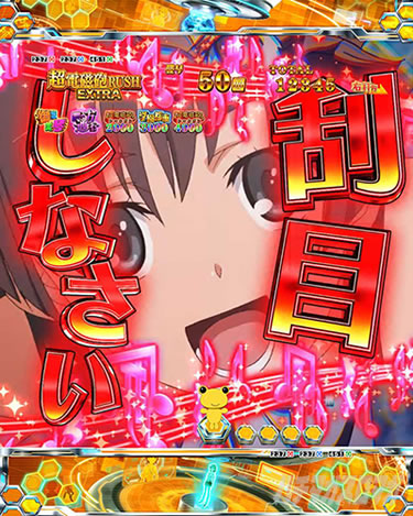 P�Ƃ���Ȋw�̒��d���C