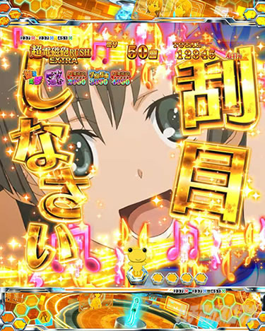 P�Ƃ���Ȋw�̒��d���C