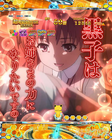 P�Ƃ���Ȋw�̒��d���C