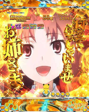 P�Ƃ���Ȋw�̒��d���C