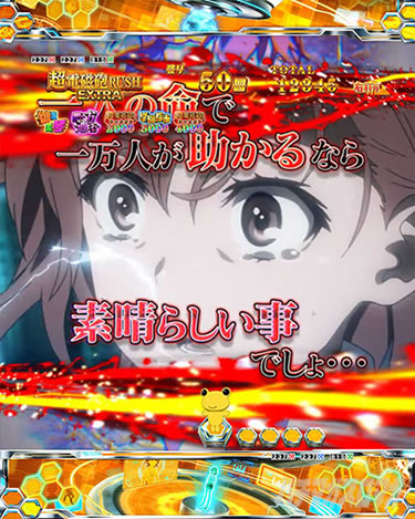 P�Ƃ���Ȋw�̒��d���C