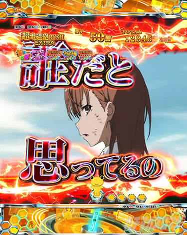 P�Ƃ���Ȋw�̒��d���C