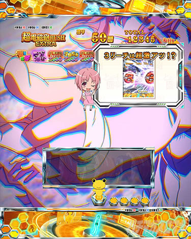 P�Ƃ���Ȋw�̒��d���C