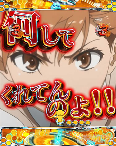 P�Ƃ���Ȋw�̒��d���C