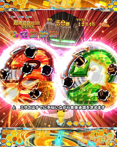 P�Ƃ���Ȋw�̒��d���C