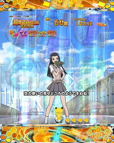 P�Ƃ���Ȋw�̒��d���C