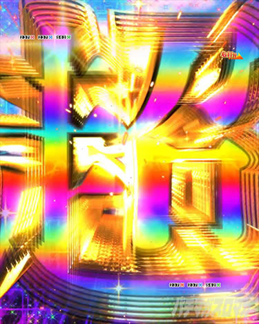 P�Ƃ���Ȋw�̒��d���C