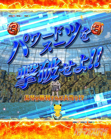 P�Ƃ���Ȋw�̒��d���C