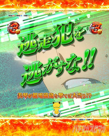 P�Ƃ���Ȋw�̒��d���C