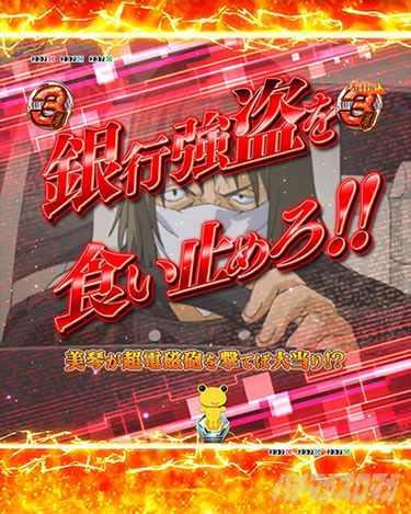 P�Ƃ���Ȋw�̒��d���C