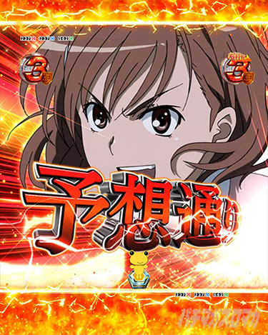 P�Ƃ���Ȋw�̒��d���C