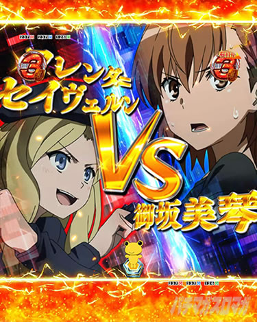 P�Ƃ���Ȋw�̒��d���C