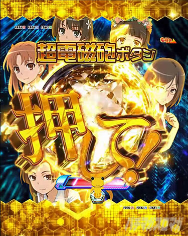 P�Ƃ���Ȋw�̒��d���C