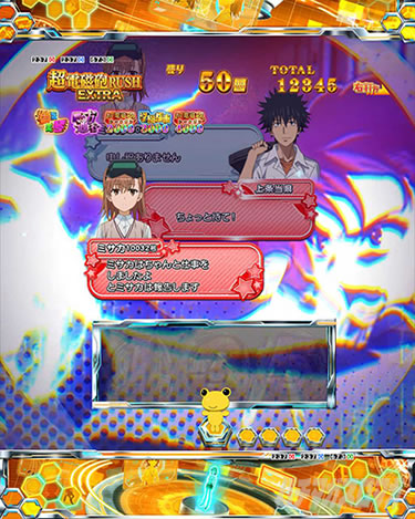 P�Ƃ���Ȋw�̒��d���C