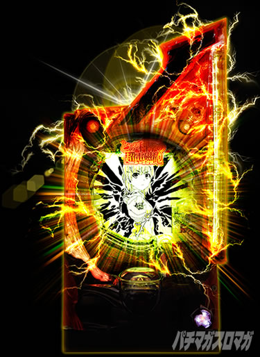 P�Ƃ���Ȋw�̒��d���C