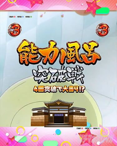 P�Ƃ���Ȋw�̒��d���C