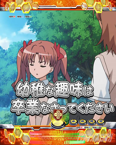 P�Ƃ���Ȋw�̒��d���C