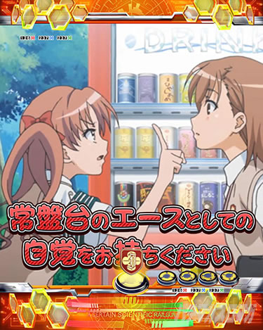 P�Ƃ���Ȋw�̒��d���C