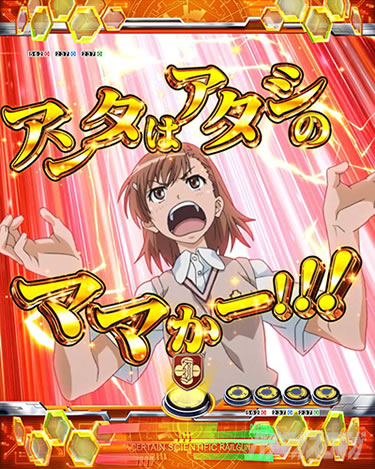 P�Ƃ���Ȋw�̒��d���C