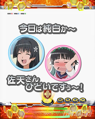 P�Ƃ���Ȋw�̒��d���C