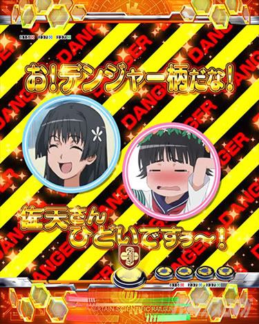 P�Ƃ���Ȋw�̒��d���C