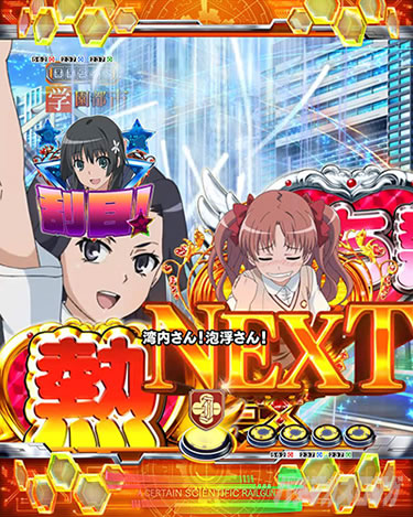 P�Ƃ���Ȋw�̒��d���C