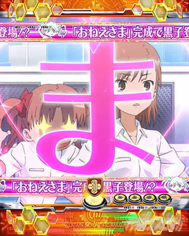 P�Ƃ���Ȋw�̒��d���C