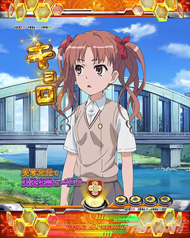 P�Ƃ���Ȋw�̒��d���C