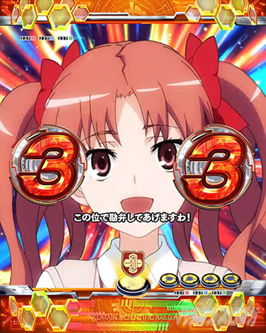 P�Ƃ���Ȋw�̒��d���C