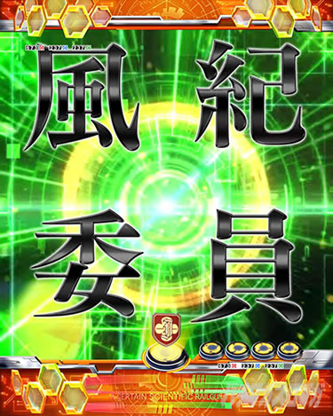 P�Ƃ���Ȋw�̒��d���C