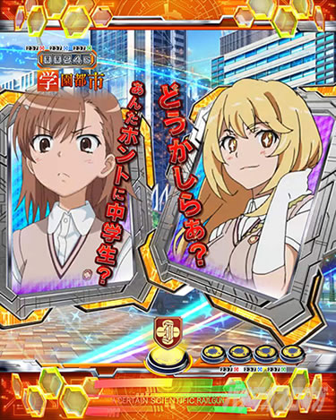 P�Ƃ���Ȋw�̒��d���C