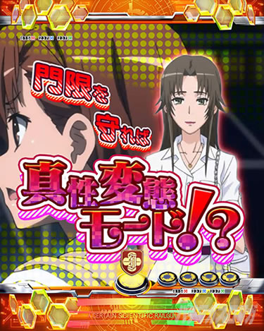 P�Ƃ���Ȋw�̒��d���C