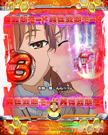 P�Ƃ���Ȋw�̒��d���C