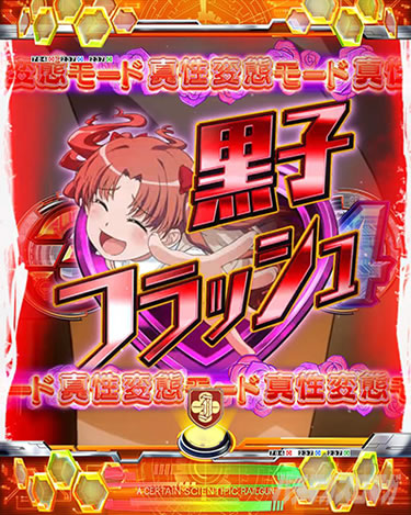 P�Ƃ���Ȋw�̒��d���C