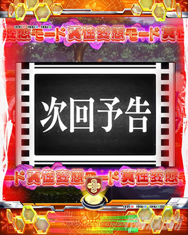 P�Ƃ���Ȋw�̒��d���C