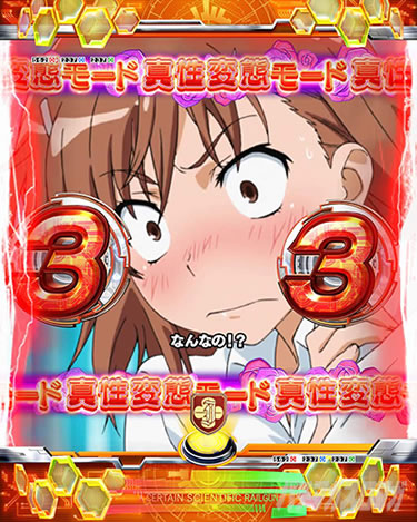 P�Ƃ���Ȋw�̒��d���C