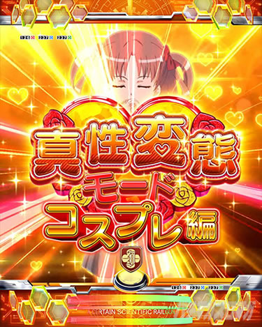 P�Ƃ���Ȋw�̒��d���C