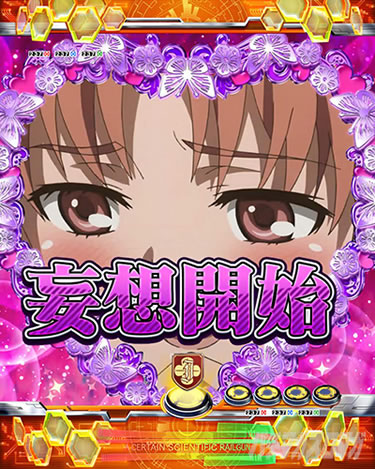 P�Ƃ���Ȋw�̒��d���C