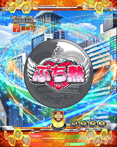 P�Ƃ���Ȋw�̒��d���C