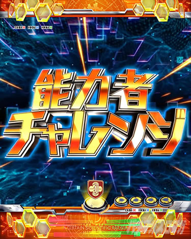 P�Ƃ���Ȋw�̒��d���C