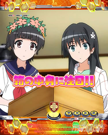 P�Ƃ���Ȋw�̒��d���C