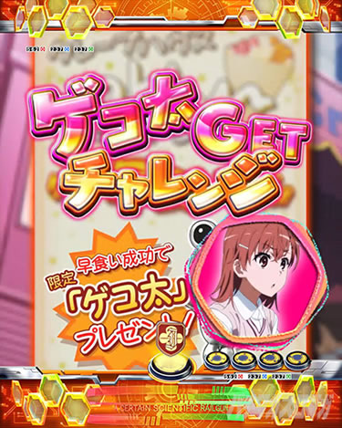 P�Ƃ���Ȋw�̒��d���C