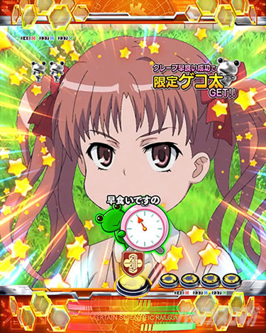 P�Ƃ���Ȋw�̒��d���C