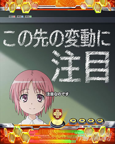 P�Ƃ���Ȋw�̒��d���C